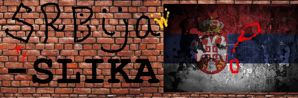 Srbija Slika Brick Wall Poster
